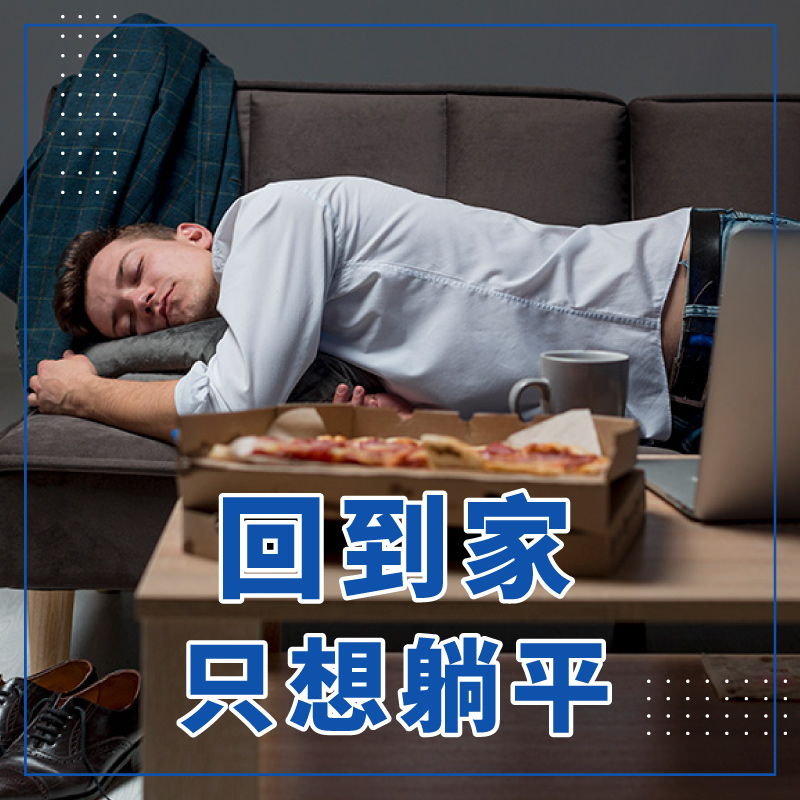 保健食品推薦｜有酵特攻隊 戰國無雙｜明杏生技