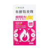 保健食品推薦｜有酵特攻隊 纖燃配方MAX｜明杏生技