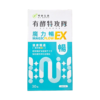 保健食品推薦｜有酵特攻隊 魔力暢EX｜明杏生技